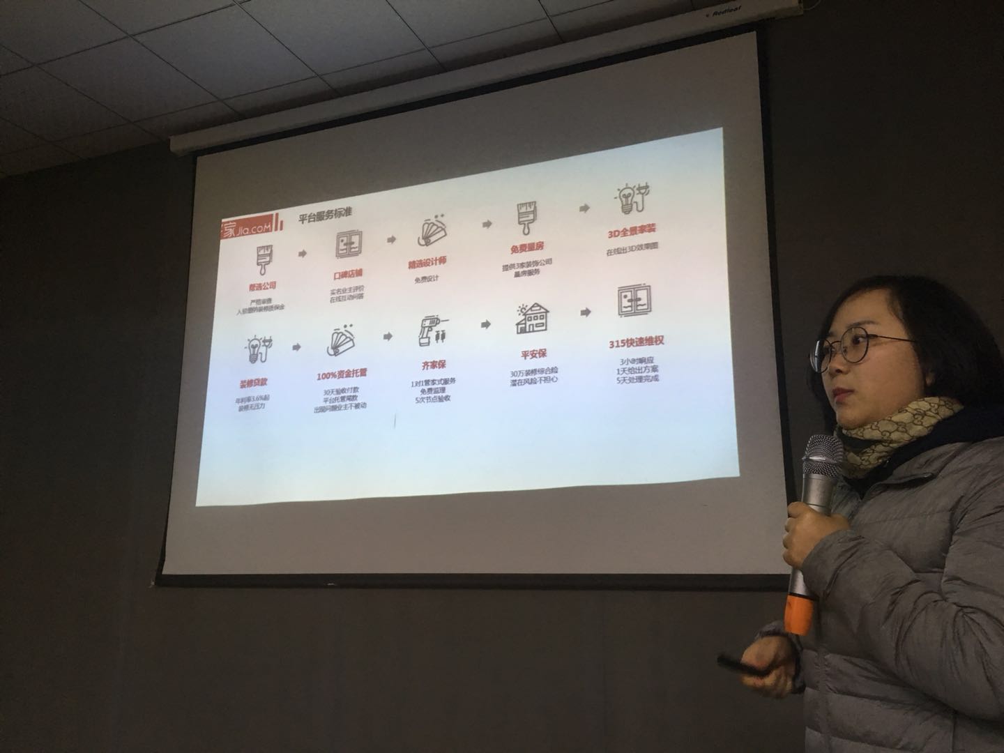 夢(mèng)從這里開始！ | 今泰&amp;齊家2018裝修企業(yè)內(nèi)訓(xùn)會(huì)圓(圖2)