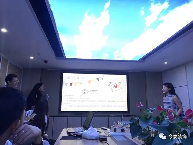 今泰裝飾家庭日暨8月員工生日會溫馨開啟！(圖1)