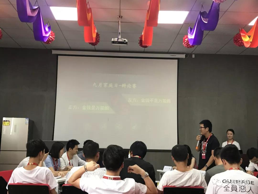 今泰裝飾家庭日暨9月員工生日會溫馨開啟！(圖6)