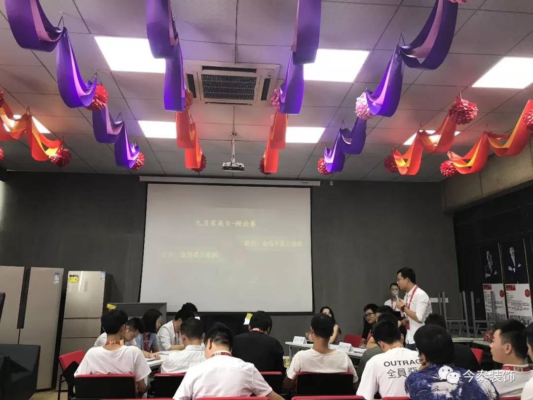 今泰裝飾家庭日暨9月員工生日會溫馨開啟！(圖13)