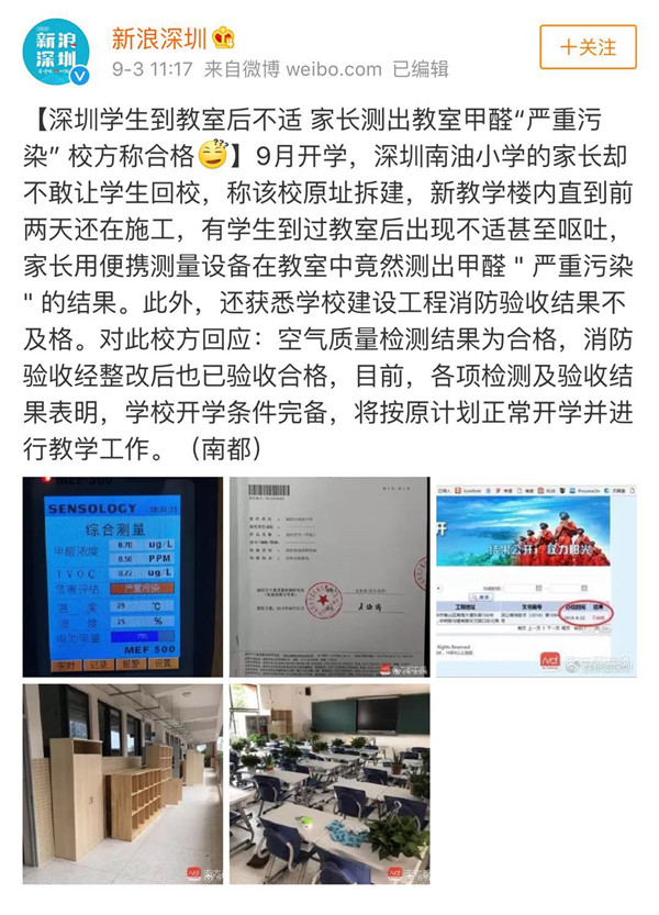裝修污染又雙叒叕起波瀾？！說(shuō)到底還是油漆危(圖2)