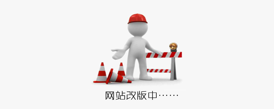 重磅升級，今泰裝飾官網(wǎng)改版公告(圖1)