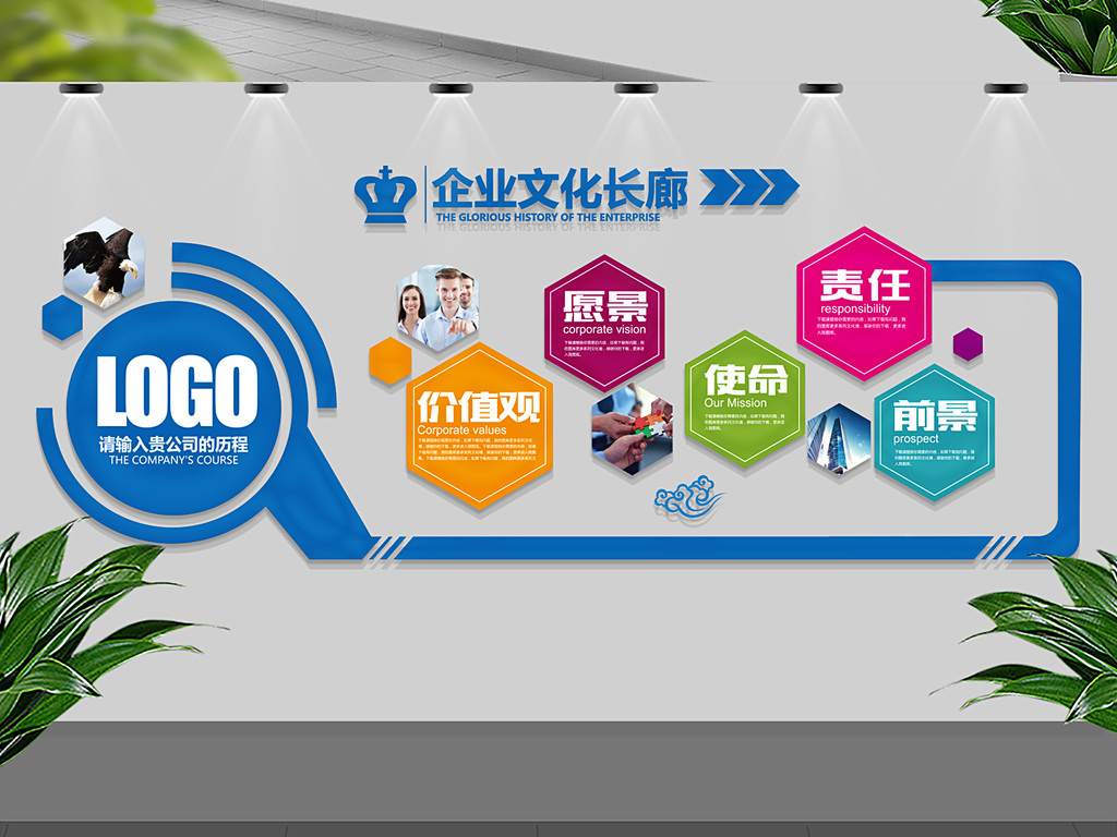 辦公室裝修五大要點(diǎn)，你get到了嗎？(圖1)