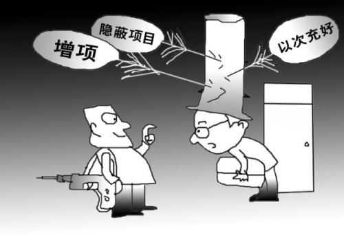 辦公室裝修3大陷阱詳解，裝修陷阱如何避免(圖1)