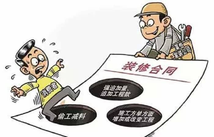 辦公室裝修3大陷阱詳解，裝修陷阱如何避免(圖2)