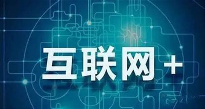 互聯(lián)網(wǎng)時(shí)代，公裝行業(yè)該何去何從？(圖2)