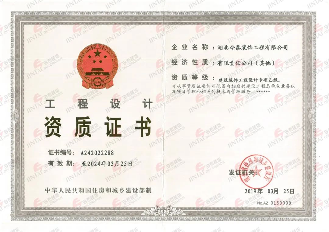 【網(wǎng)紅項目】利友誠|超10000平沉浸式實景，網(wǎng)紅打卡新地標！(圖3)