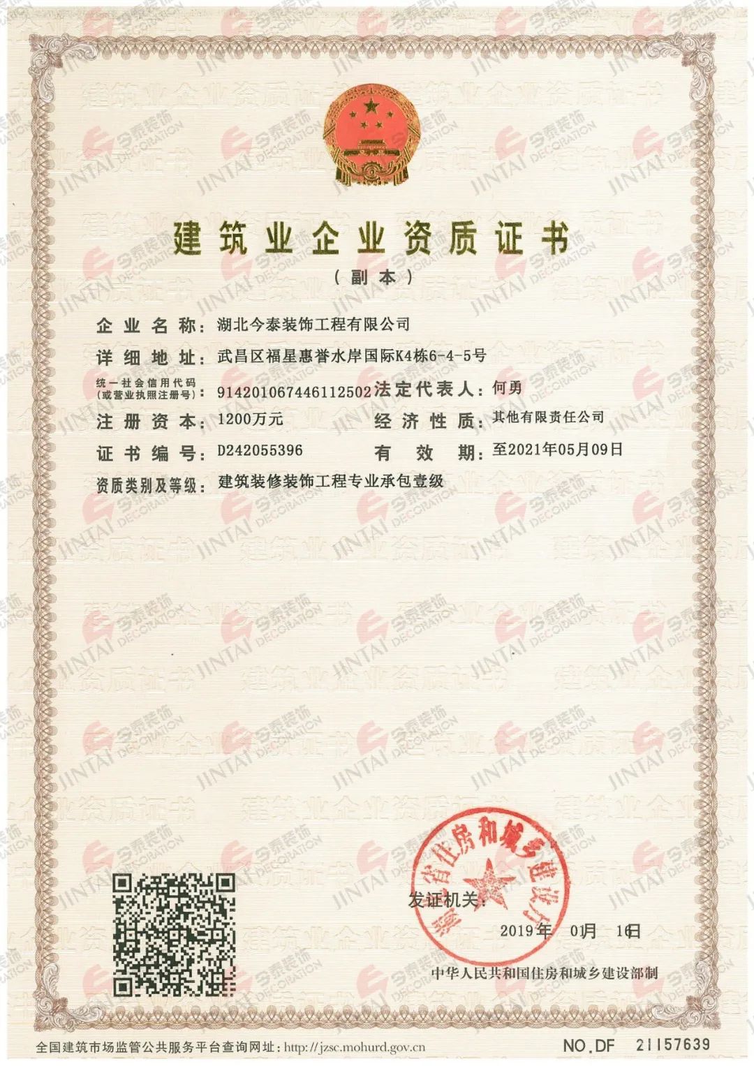 【網(wǎng)紅項目】利友誠|超10000平沉浸式實景，網(wǎng)紅打卡新地標！(圖4)