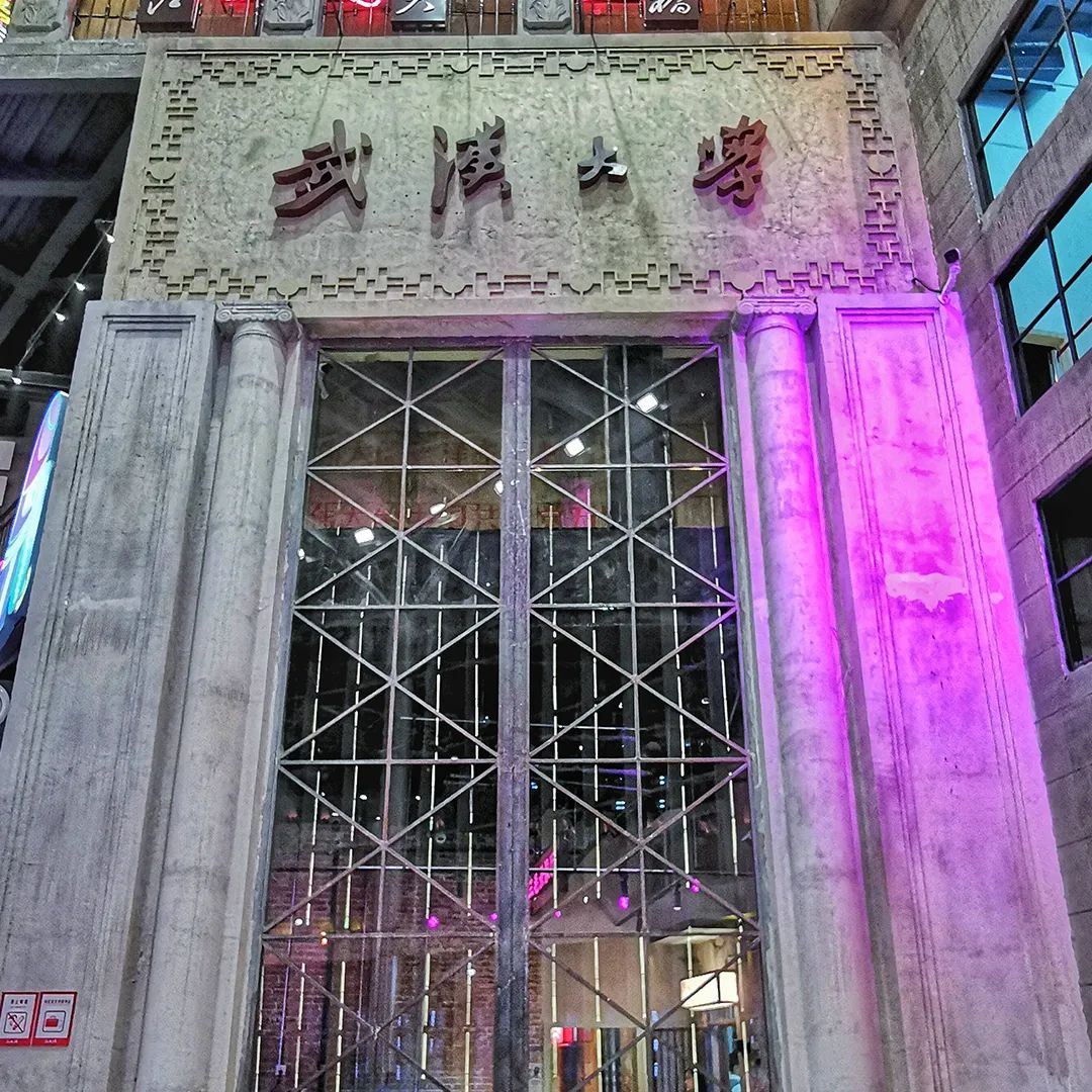 【網(wǎng)紅項目】利友誠|超10000平沉浸式實景，網(wǎng)紅打卡新地標！(圖8)