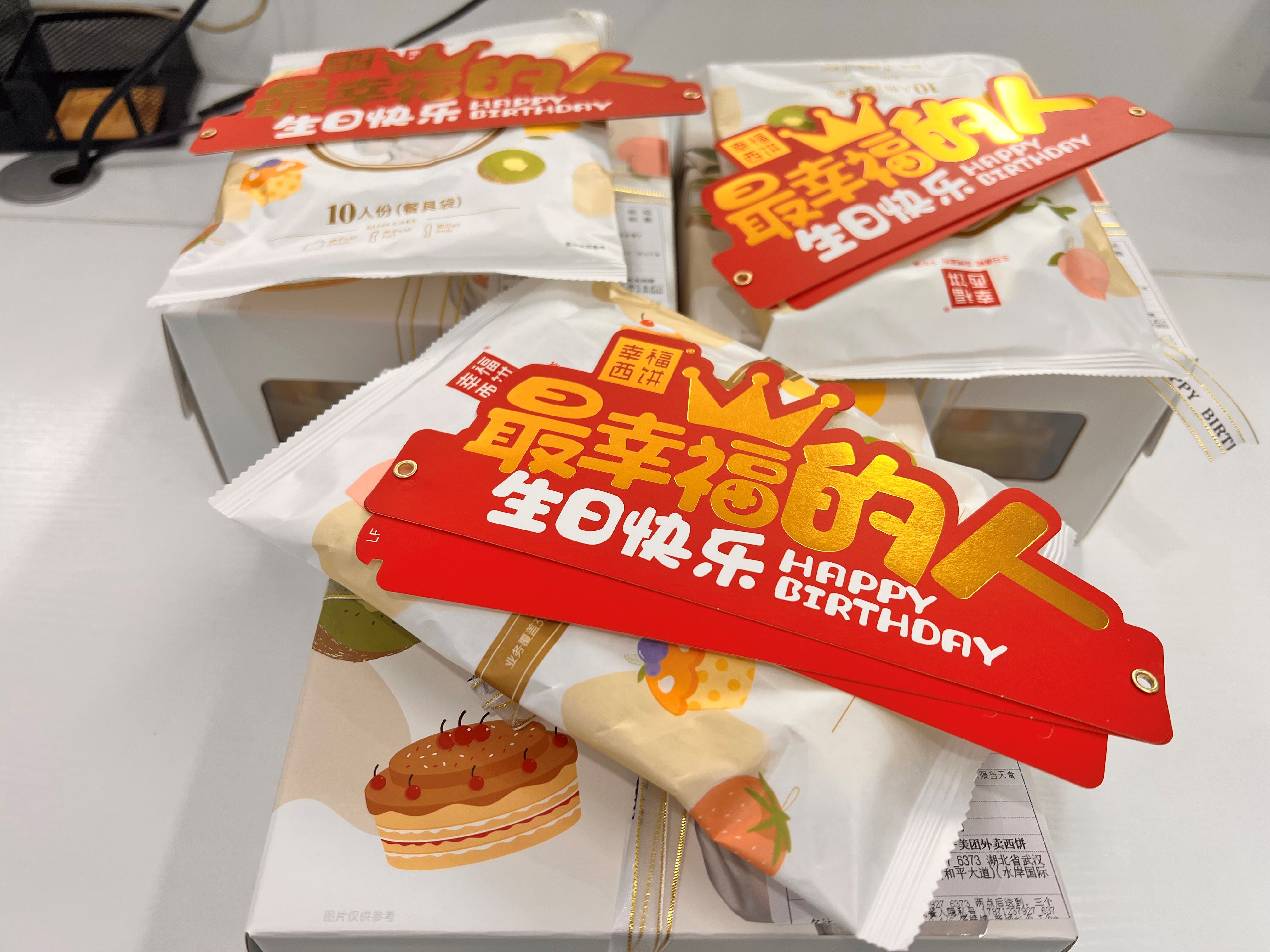 員工生日會(huì)l感恩有你，與愛同行(圖2)