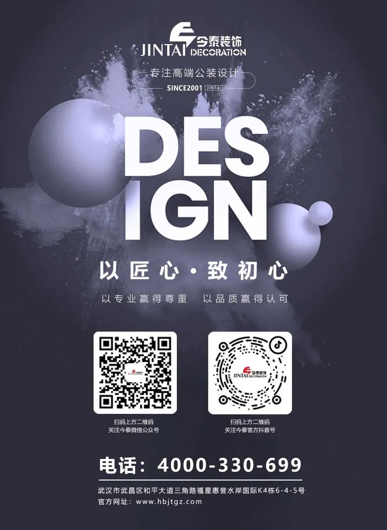 【干貨分享】辦公室裝修小白必看，辦公室裝修流程詳解，純干貨?。?！(圖2)