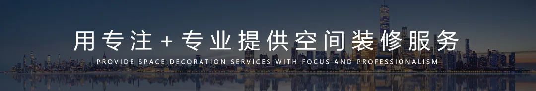 【設(shè)計案例】普照國康醫(yī)藥辦公室項目概念設(shè)計——以空間敘事，筑品牌基因(圖1)