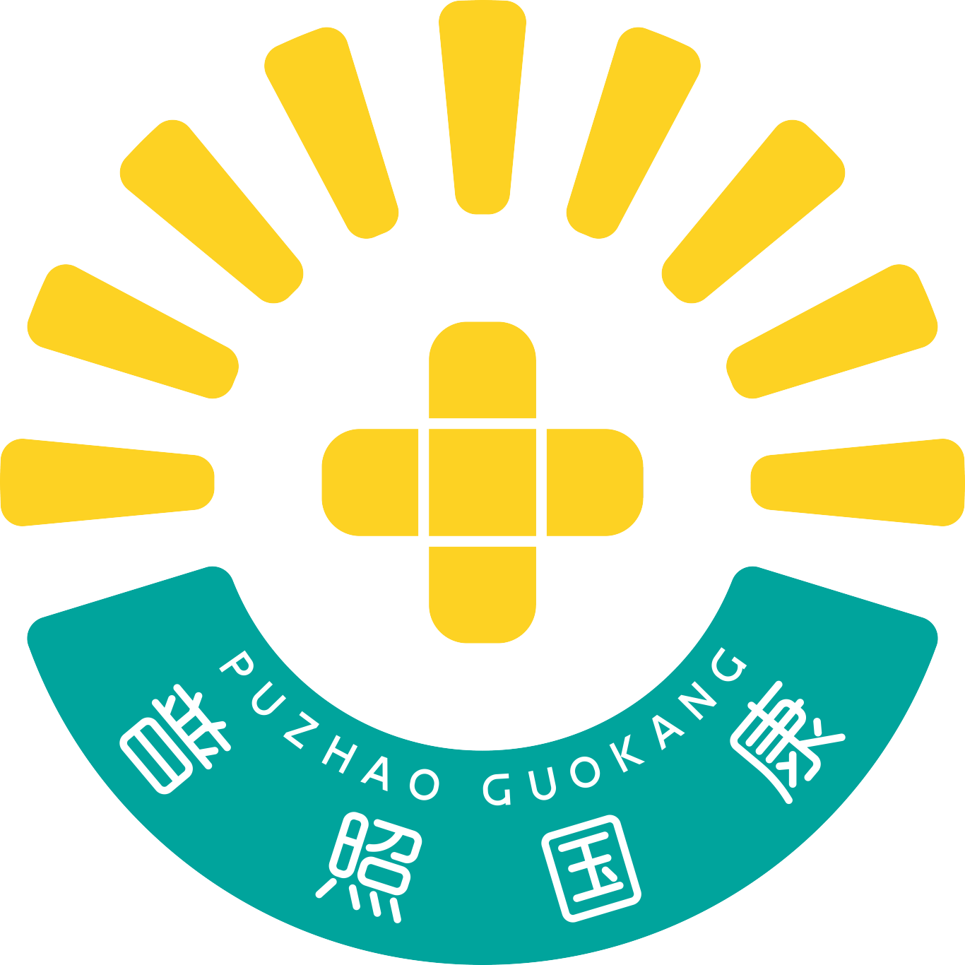 【設(shè)計案例】普照國康醫(yī)藥辦公室項目概念設(shè)計——以空間敘事，筑品牌基因(圖4)