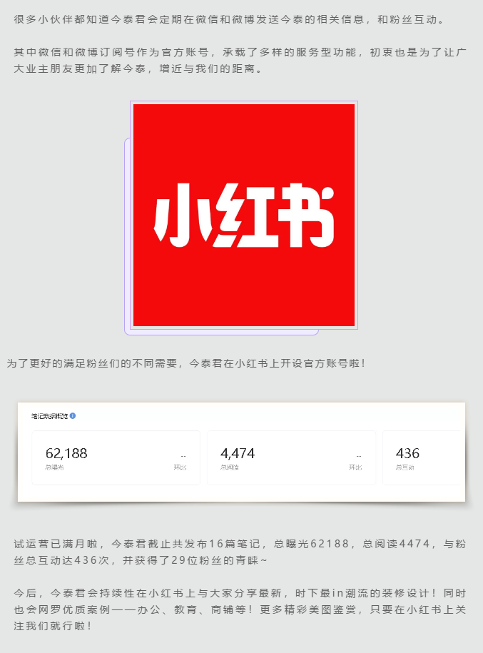 蛤？！這家公司又在“搞事情”~(圖4)