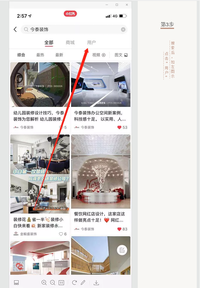 蛤？！這家公司又在“搞事情”~(圖8)