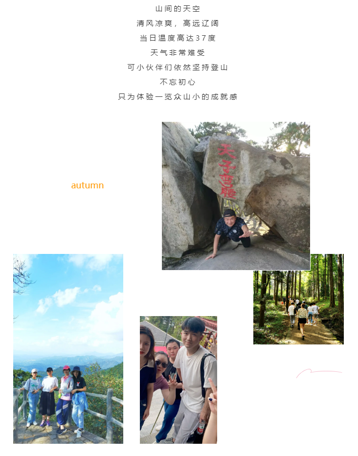 秋天了，來一場(chǎng)成年人的秋游吧(圖3)