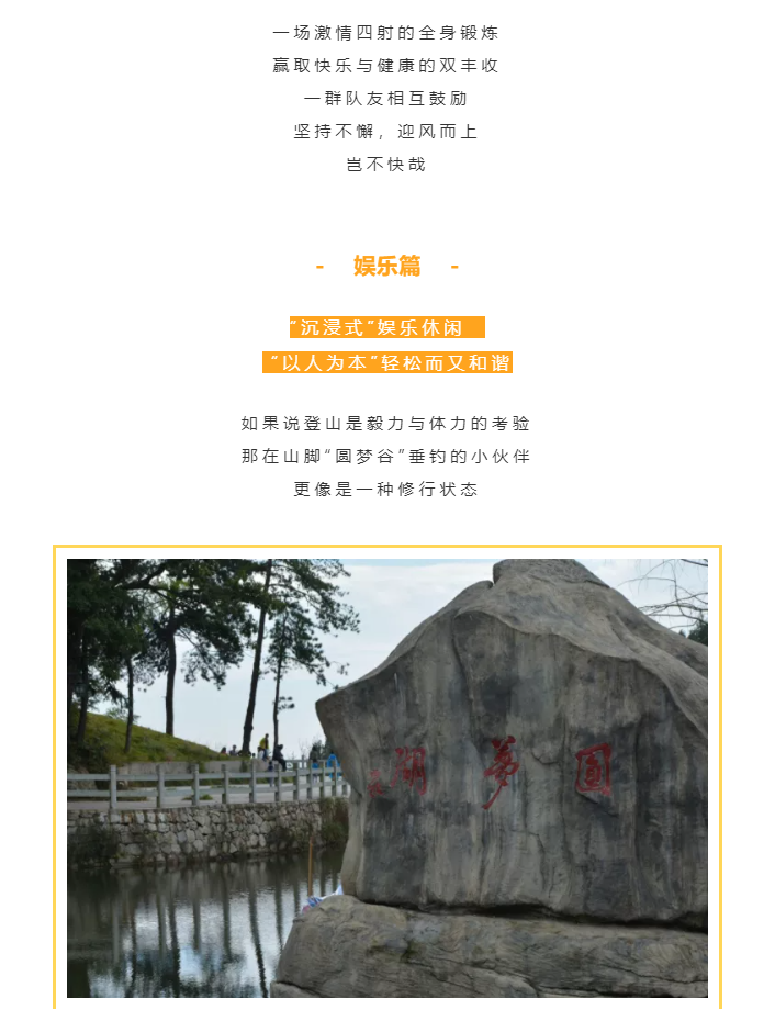 秋天了，來一場(chǎng)成年人的秋游吧(圖4)