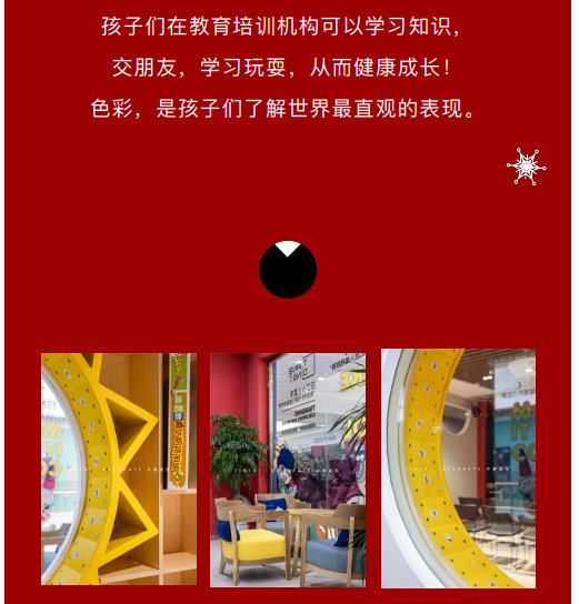 案例丨紅與藍(lán)的碰撞，“裝”出來的時尚！(圖5)