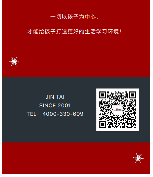案例丨紅與藍(lán)的碰撞，“裝”出來的時尚！(圖10)