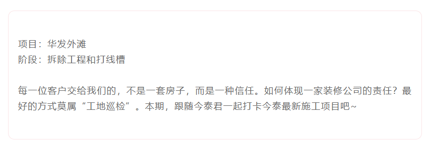 以責(zé)任之名，唯有匠心不負(fù)(圖2)