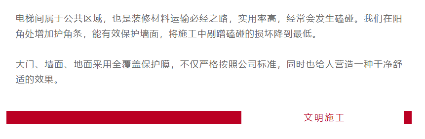 以責(zé)任之名，唯有匠心不負(fù)(圖4)
