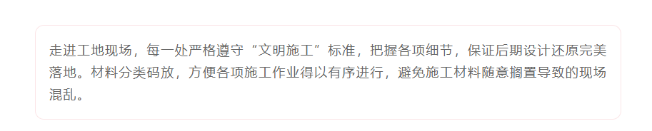 以責(zé)任之名，唯有匠心不負(fù)(圖6)